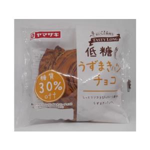 山崎製パン テイスティロング 低糖質うずまきチョコ 菓子パン パン 食材 食品