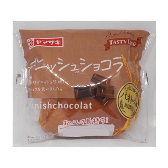 山崎製パン テイスティロング デニッシュショコラ 菓子パン パン 食材 食品