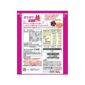 大森屋 カリカリ梅赤しそ 40G ふりかけ ご...の詳細画像1