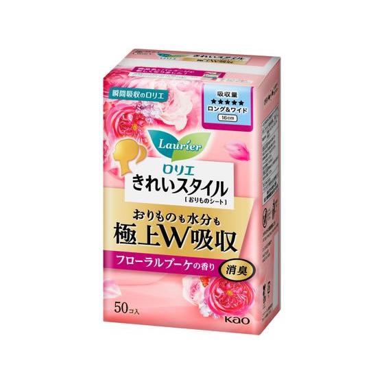 KAO ロリエきれいスタイル 極上W吸収L＆W フローラルブーケ 50個 ライナー 生理