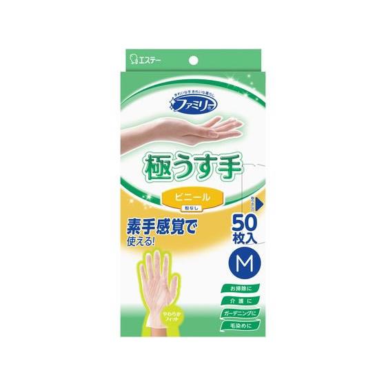 エステー ファミリー ビニール 極うす手 M 半透明 50枚入 薄手タイプ 掃除用手袋 清掃 清掃