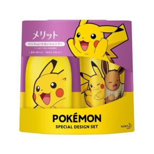 KAO/メリットリンスのいらないシャンプー ポケモンデザイン ポンプ+詰替