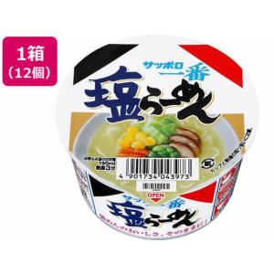 サンヨー食品 サッポロ一番 塩らーめん ミニどんぶり 12個 ラーメン インスタント食品 レトルト食品｜ココデカウ