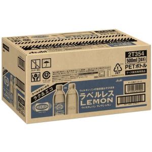 アサヒ飲料 ウイルキンソン タンサン レモンラ...の詳細画像1