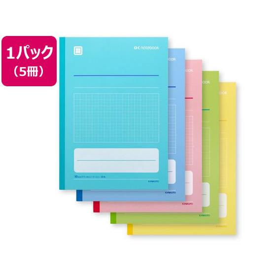 アピカ 中学受験OKノート セミB5 10mmマス 5冊組 LGU10G05 全科目 ヨコ罫 学習帳...