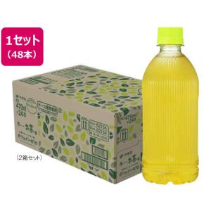 伊藤園 ラベルレス おーいお茶 緑茶 カフェインゼロ ( 470ml*24本入