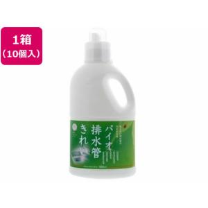 【メーカー直送】コジット コジット バイオ排水管きれい 1L 10個【代引不可】 排水口用洗剤 キッチン 厨房用洗剤 洗剤 清掃