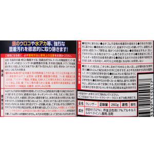 【メーカー直送】リンレイ ウルトラハードクリー...の詳細画像1