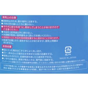 【メーカー直送】シャボン玉石けん シャボン玉ス...の詳細画像3