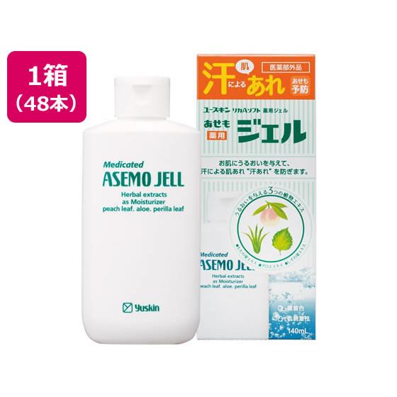 【メーカー直送】ユースキン製薬 ユースキン薬用あせもジェル 140mL×48本【代引不可】