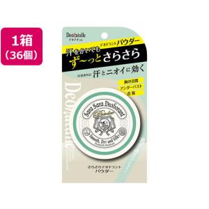 【メーカー直送】シービック デオナチュレ さらさらデオドラントパウダー 15G×36個【代引不可】制汗剤 デオドラント エチケットケア スキンケア
