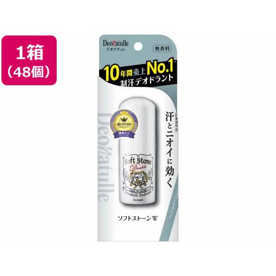 【メーカー直送】シービック デオナチュレ ソフトストーンW 20G×48個【代引不可】 制汗剤 デオ...