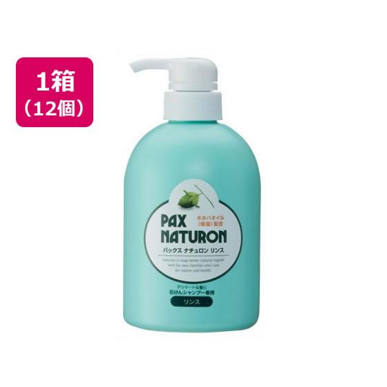 【メーカー直送】太陽油脂 パックス ナチュロン ポンプ式 リンス 500ML×12個【代引不可】 リ...