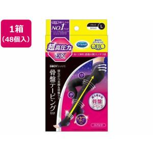 【メーカー直送】寝ながらメディキュット スパッツ L 48個【代引不可】靴下 ストッキング 下着 アンダーウェア