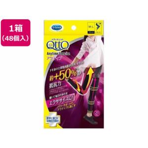 【メーカー直送】おそとでメディキュット アクティ...の商品画像