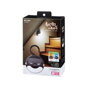 朝日電器 もてなしライト HLH-2205 インテリアライト 照明器具 ライト 家電