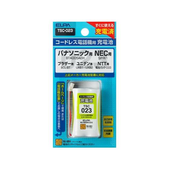 【お取り寄せ】朝日電器 電話機用充電池 TSC-023 コードレス電話用 充電器 充電池 ＦＡＸ ス...