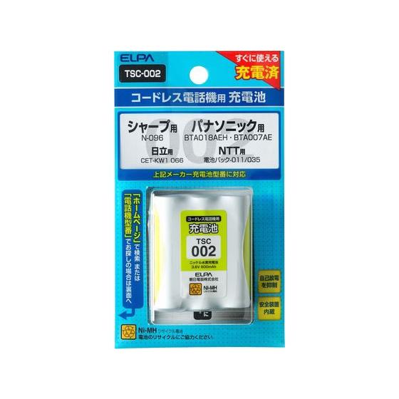 【お取り寄せ】朝日電器 電話機用充電池 TSC-002 コードレス電話用充電池 電話 ＦＡＸ 家電