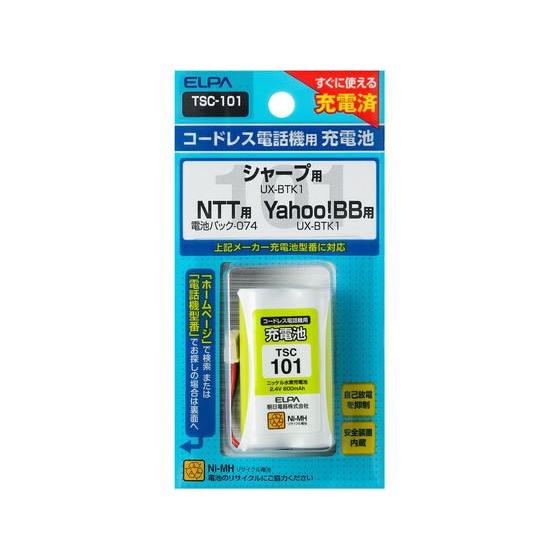 【お取り寄せ】朝日電器 電話機用充電池 TSC-101 コードレス電話用充電池 電話 ＦＡＸ 家電