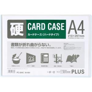 プラス/カードケース A4 再生カードケース ハードタイプ/34464/PC-204C
