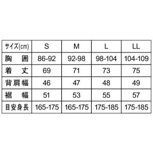 【お取り寄せ】アイリスオーヤマ ヒートウェア ...の詳細画像5