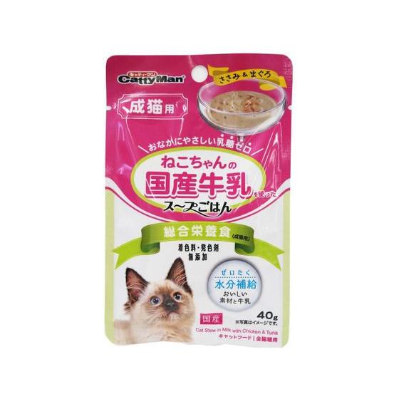 【お取り寄せ】ドギーマンハヤシ 猫国産牛乳スープごはんささみまぐろ成猫40g