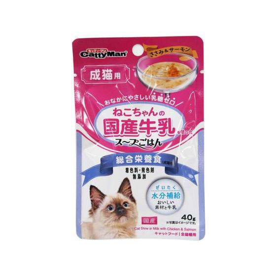 【お取り寄せ】ドギーマンハヤシ 猫国産牛乳スープごはんささみサーモン成猫40g
