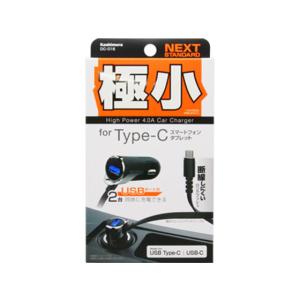 【お取り寄せ】カシムラ DC充電器 USB1ポート 4A Type-C DC016 充電器 充電池 スマートフォン 携帯電話 ＦＡＸ 家電