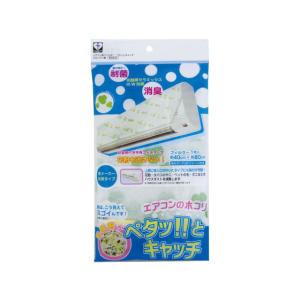 新北九州工業/エアコン用フィルターペタッとキャッチ クローバー/E315-1C