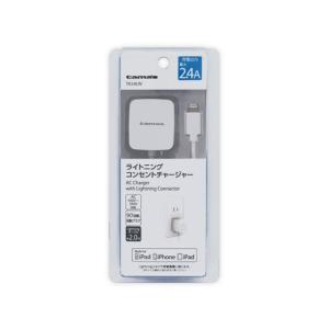 多摩電子/Lightning コンセントチャージャー ホワイト 2.4A/TA54LW