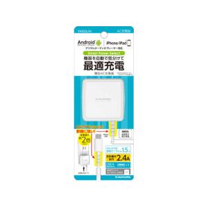 多摩電子/microUSB コンセントチャージャー ホワイト 2.4A+Aポート