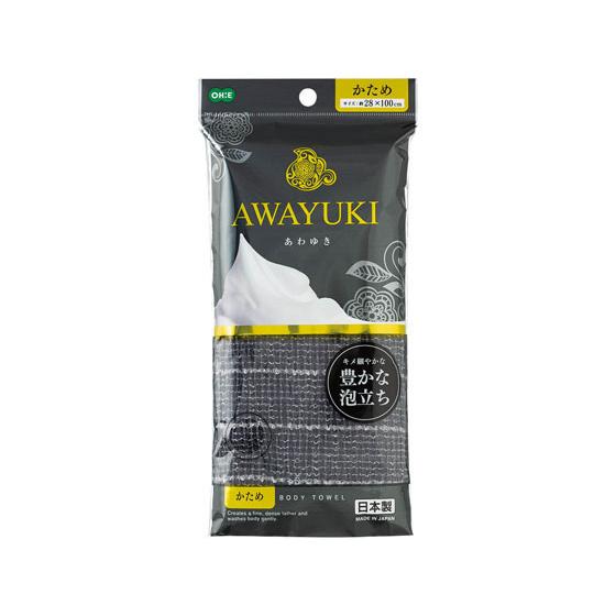 【お取り寄せ】オーエ あわゆきナイロンタオル かため グレー ボディタオル ブラシ バス ボディケア...