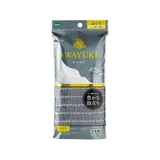 【お取り寄せ】オーエ あわゆきナイロンタオル ふつう グレー ボディタオル ブラシ バス ボディケア...
