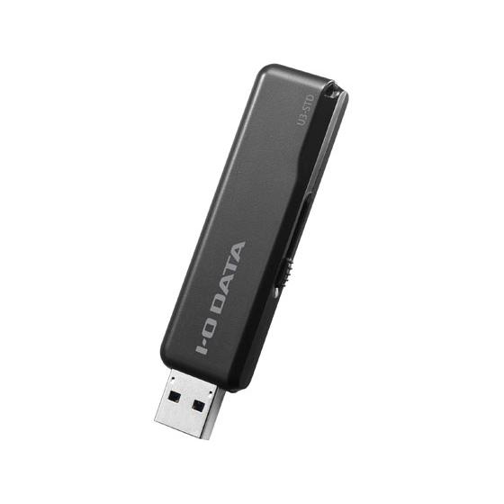 【お取り寄せ】I・O DATA スタンダードUSBメモリー ブラック 256GB U3-STD256...