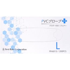 ファーストレイト PVCグローブプラス L 200枚 FR-6013 使いきり手袋 ビニールプラスチック プラスチック 作業用手袋 軍足 作業