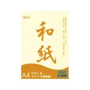 SAKAEテクニカルペーパー/OA和紙 竹すの目 厚口 A4 クリーム 25枚