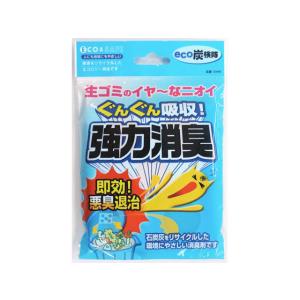 東和産業 eco炭検隊 生ゴミ用消臭剤 関連グッズ ゴミ箱 ゴミ袋 清掃