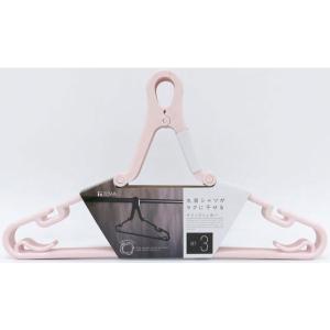 東和産業/UB らくらくグリップハンガー ピンク 3本