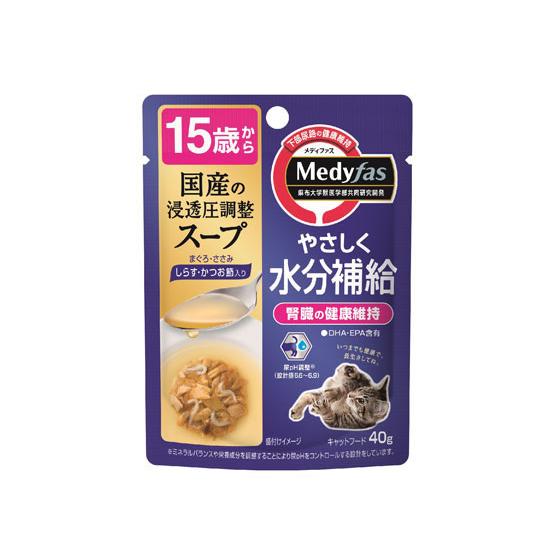 【お取り寄せ】ペットライン メディファス スープ15歳からしらす・かつお節 40g ウェットフード ...