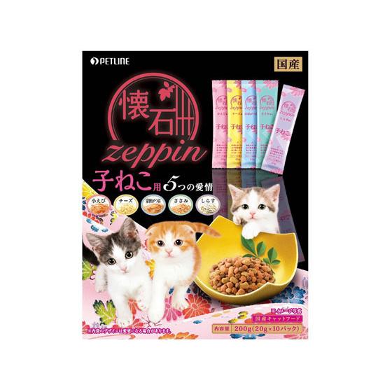 【お取り寄せ】ペットライン 懐石zeppin 子ねこ用 5つの愛情 200g ペットライン ドライフ...