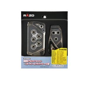 カーメイト（CARMATE） RAZO ぺダル 補修パーツ RAP20 RP101-103 付属 