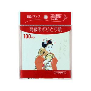 よーじや あぶらとり紙 5冊組 : RE-GEND Yahoo!店 - 通販 - Yahoo