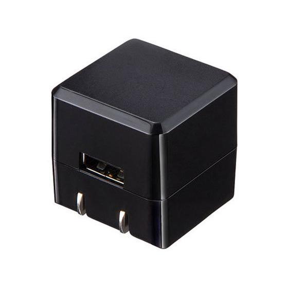 【お取り寄せ】サンワサプライ キューブ型USB充電器1A高耐久 ブラック ACA-IP70BK 充電...
