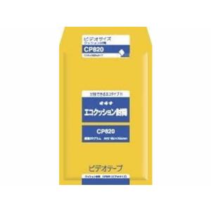 Okina エコクッション封筒 CP820 CP820  705977 オキナ  a559