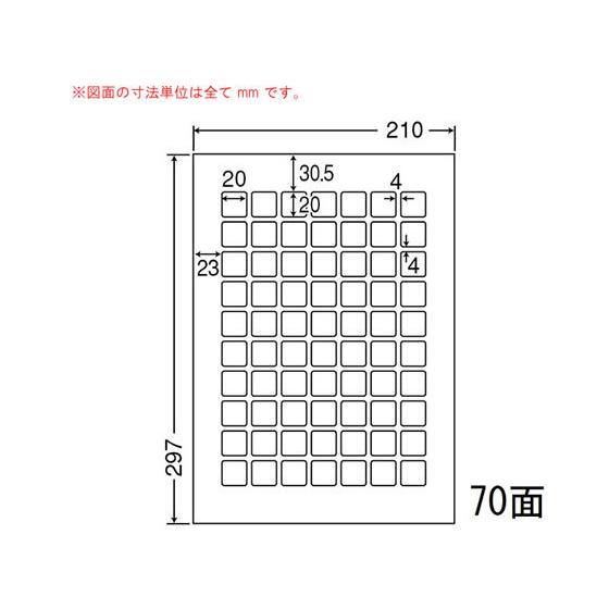 【メーカー直送】NANA マルチタイプラベル(普通紙) A4 70面 500シート CL72【代引不...