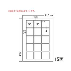 【メーカー直送】NANA マルチタイプラベル(普通紙) A4 15面 500シート CL73【代引不可】 マルチプリンタ対応ラベルシール 粘着ラベル用紙｜ココデカウ