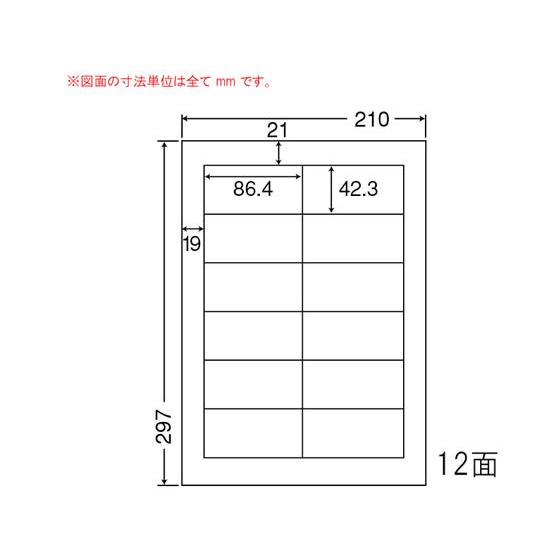 【メーカー直送】NANA カラーレーザープリンタ用超光沢ラベル A4 12面 SSCL11【代引不可...