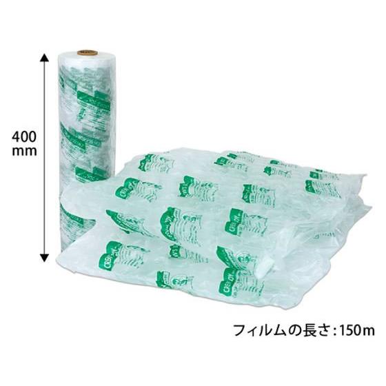 【お取り寄せ】クルーズ クルーズボーイ 専用フィルム バブル大粒 400mm×150m 2巻 クッシ...