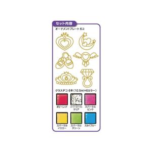 ヤマト グラスデコ オーナメントセット ジュエ...の詳細画像1