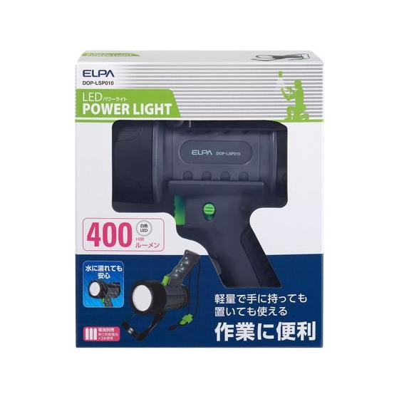 【お取り寄せ】朝日電器 LEDパワーライト DOP-LSP010 懐中電灯 ライト 照明器具 ランプ